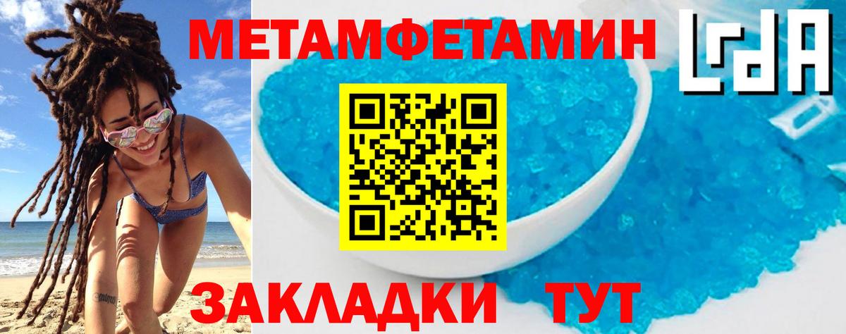 Amphetamine  Вход с VPN  Амфетамин  Amphetamine Premium  Иваново 