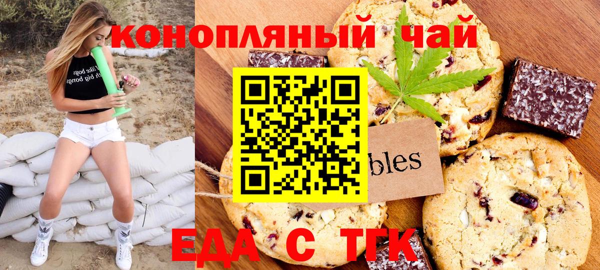 МЕТАМФЕТАМИН  Каннабис  Марихуана  COCAIN  Кодеин  NBOMe  Меф МЯУ МЯУ кристаллы  Гашиш  Вход с VPN  Иваново  Наркошоп 