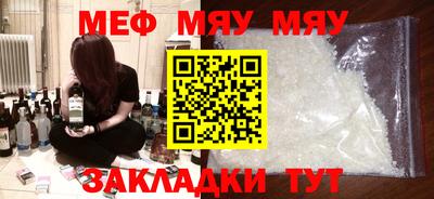 твердый Лесосибирск