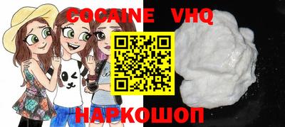apvp Ливны