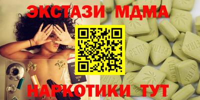 твердый Лесосибирск