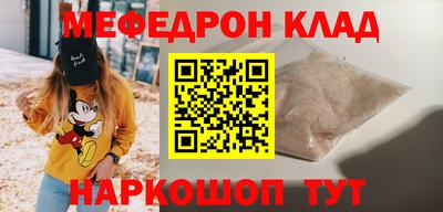 твердый Лесосибирск