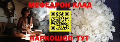 твердый Лесосибирск